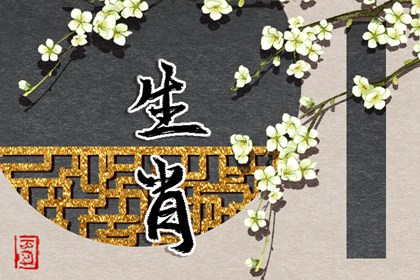 择吉老黄历 择吉日历 择吉日查询