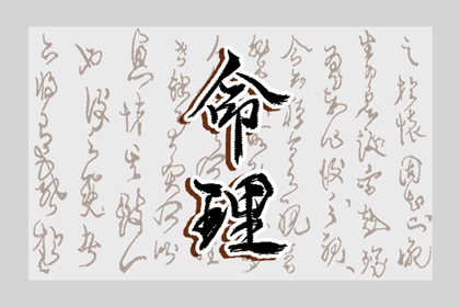 老皇历_老皇历查询_择吉老皇历