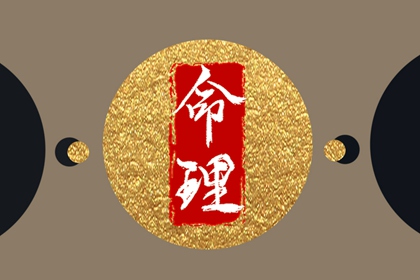 择吉黄历每日宜忌,择吉日大全,择吉老皇历