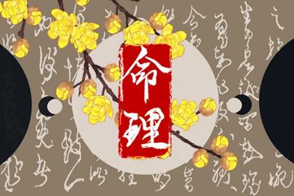 日历黄道吉日 日历查询大全 择吉日历