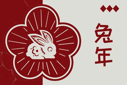择吉老黄历 日历2025年老黄历 老黄历黄道吉日