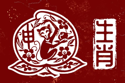 择吉老黄历 日历2025年老黄历 老黄历黄道吉日