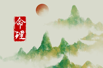 择吉老黄历 择吉日历 择吉日查询