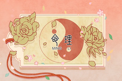 黄历择吉 择吉老黄历皇历 开业择吉日