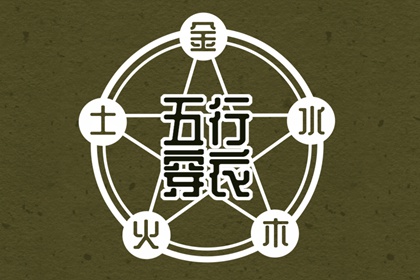 老黄历万年历 黄道吉日万年历 万年历老黄历吉日查询