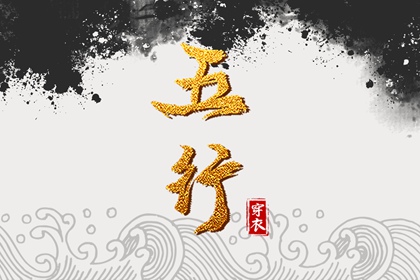 日历黄道吉日 黄历万年历黄道吉日 日历全年黄道吉日