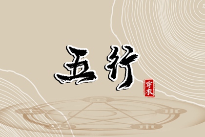 择吉老黄历 择吉日历 择吉日查询