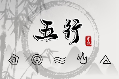 黄历择吉 择吉老黄历皇历 开业择吉日