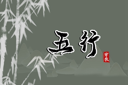 日历黄道吉日 日历查询大全 择吉日历