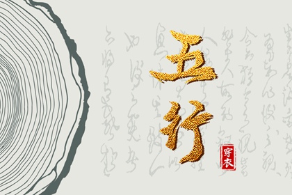 日历黄道吉日 黄历万年历黄道吉日 日历全年黄道吉日