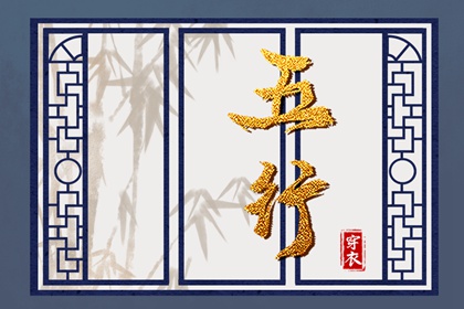 择吉黄历每日宜忌,择吉日大全,择吉老皇历