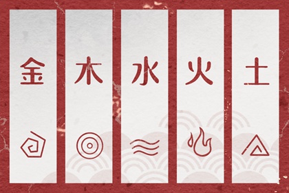 择吉老黄历 择吉日历 择吉日查询