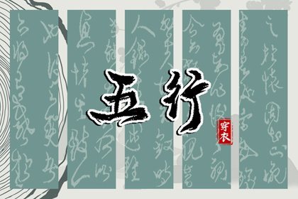 择吉黄历每日宜忌,择吉日大全,择吉老皇历