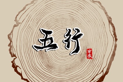 日历黄道吉日 黄历万年历黄道吉日 日历全年黄道吉日