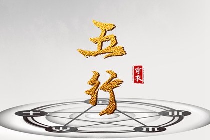 择吉黄历每日宜忌,择吉日大全,择吉老皇历