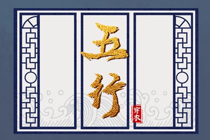 择吉老黄历_择吉日大全_择吉老皇历