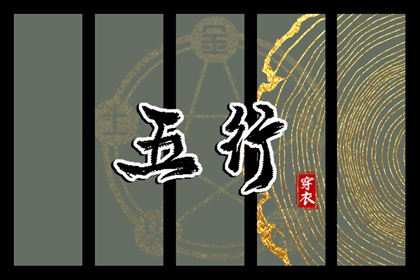 老黄历万年历 黄道吉日万年历 万年历老黄历吉日查询