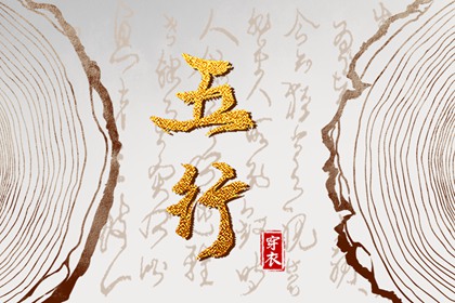 择吉日大全,择吉老皇历,择吉皇历