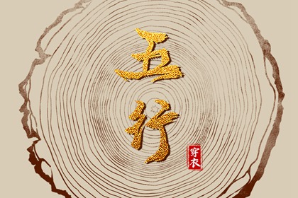 择吉黄历每日宜忌,择吉日大全,择吉老皇历